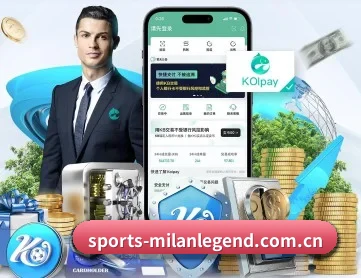 米兰直播 APP